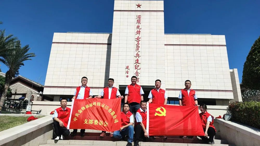 REOWO金锋 I 感悟红色血脉 传承海霞精神
