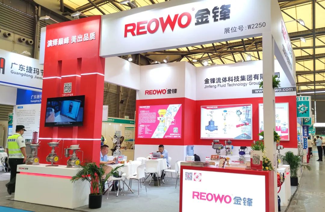 REOWO | 展会圆满收官 落幕不散场 下一站9月我们新疆见~