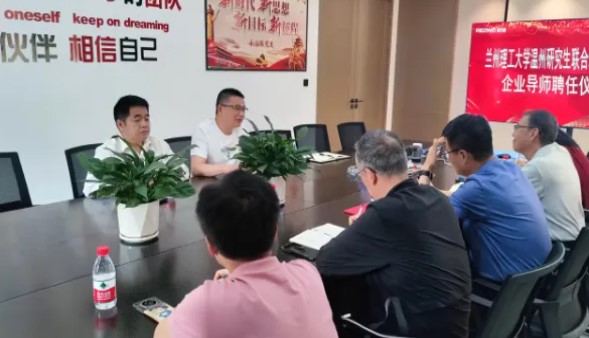 校企联手！兰理工温州泵阀院与金锋流体科技集团战略合作暨研究生导师聘任仪式