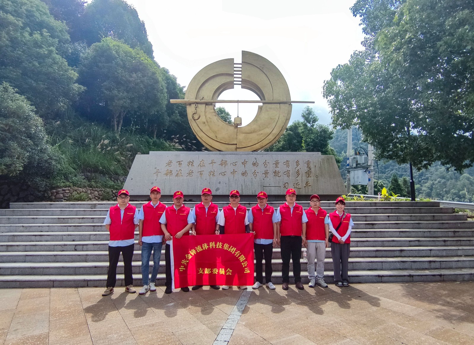 感悟分量 学思践悟 I 七一·金锋流体科技集团党员赴碧莲镇后九降村开展党建学习活动
