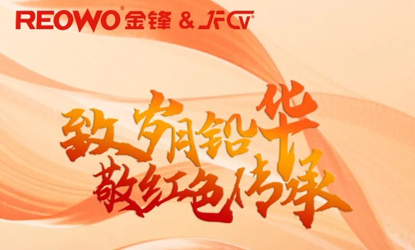 七一建党节 I 忆征程  颂党恩 以热血 敬祖国山河~
